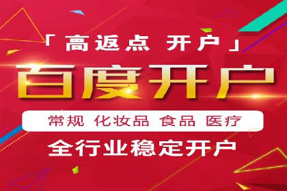 百度推广服务费在移动营销中的应用